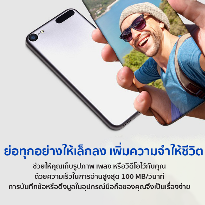 ราคาพิเศษ-129-บ-kioxia-micro-sd-16-32-64gb-exceria-class10-u1-speed-read-100mb-s-5y