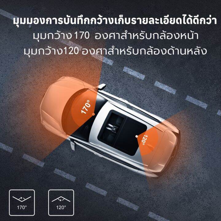 ประกัน-3-ปี-กล้องติดรถยนต์-มีการรับประกัน-2กล้อง-หน้า-หลัง-4-5-นิ้วหน้าจอสัมผัส-กล้องหน้ารถ-car-camera-full-hd-1080p-กล้อง-wdr-hdr