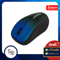 [New!] So.lab RZS856s XILENT II - 2.4GHz Wireless Silent Mouse เมาส์ไร้สาย USB ไร้เสียงรบกวน