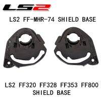 LS2 Shield ฐานสำหรับ LS2เดิม FF320 FF328 FF353 Shield ผู้ถืออะไหล่ LS2 STROM STREAM EVO RAPID อุปกรณ์เสริม