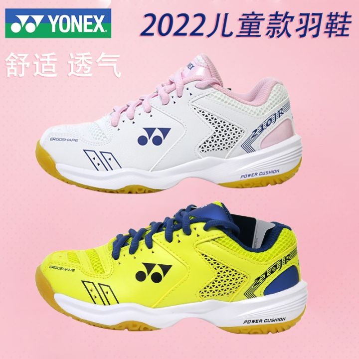 yonex-yonex-รองเท้าแบดมินตันเด็กนักเรียนเด็กวัยรุ่นชายและหญิง210jr-รองเท้าออกกำลังกายเทนนิสอาชีพ