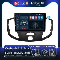 EKIY T8นำทางวิทยุติดรถยนต์2015-2018 8G 256G สำหรับ Ford Transit GPS แอนดรอยด์ Auto Carplay No 2 Din DVD