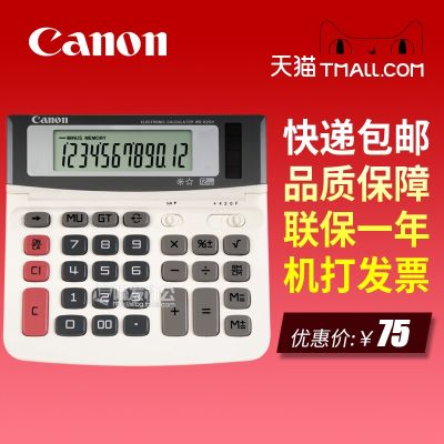 ○卍✹ Canon Canon WS-220H dual power calculator screen adjustable business office computer WS220H