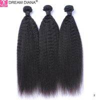 Dreamdiana ผมตรงหยักศกบราซิลเลี่ยน3ชุดผมยาว8 "-30" ผมเรมี่แอฟโฟรยากิมัดสีธรรมชาติ100% เส้นผมมนุษย์เมตร