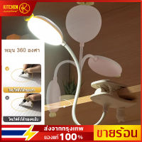 ?【จัดส่ง ที่กรุงเทพ】โคมไฟตั้งโต๊ะ Led 3สี Stepless Dimmable Touch โคมไฟตั้งโต๊ะพับได้อ่าน Eye Protection Night Light  USB ชาร์จ