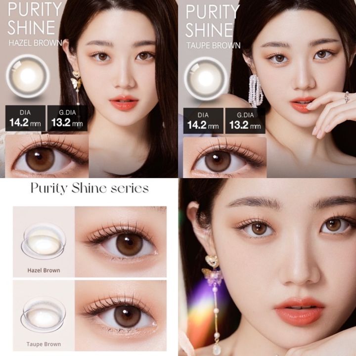 olola-purity-shine-คอนแทคเลนส์จากเกาหลีแบบรายวัน-สีใหม่