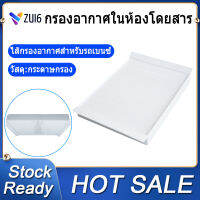 Car Cabin Air Filter for Mercedes-Benz ML300 / ML320 / ML350 / ML500 W / S205-C180L / C200L / C260L A1668300018