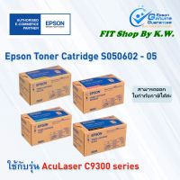 Toner Epson Aculaser C9300 (S060X) BK C M Y