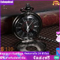 Eshopdeal【Ready Stock】 นาฬิกาพก NICERIO ลายโรมัน Steampunk ย้อนยุควินเทจควอตซ์ตัวเลขโรมันนาฬิกาพก (สีดำ)