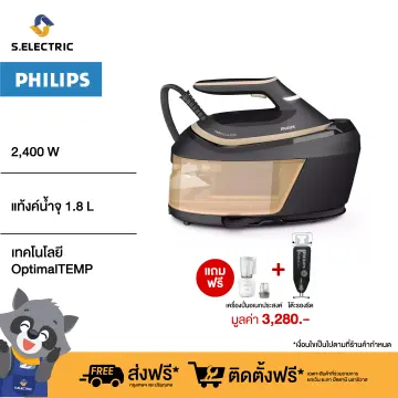 Philips Perfectcare 6000 Series PSG6064/80