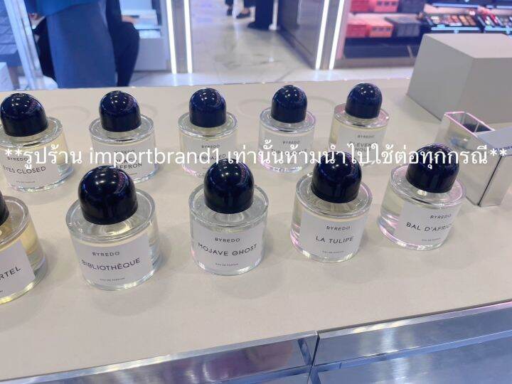 น้ำหอม-byredo-คละกลิ่น-ของแท้-kingpower