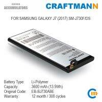 【support】 Levonsity Craftmann สำหรับ GALAXY J7 (2017) SM-J730F /Ds (EB-BJ730ABE)