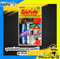 ซุปเปอร์ซิลิโคนมหาอุด ออลทีโก้ ALTECO