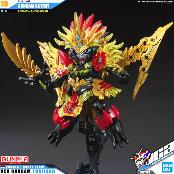 vca-bandai-gunpla-sd-gundam-sangoku-soketsuden-sun-jian-gundam-astray-ประกอบ-หุ่นยนต์-โมเดล-กันดั้ม-กันพลา-ของเล่น-vcagth