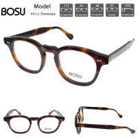 ?กรอบแว่นตา BOSU รุ่น 9511-Tortoise เต็มกรอบสีน้ำตาลลายกะ วัสดุ-acetate ทรงสวย วินเทจ (มีบริการตัดเลนส์สายตาราคาถูก)