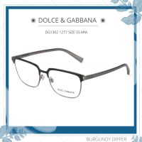 กรอบแว่นตา DOLCE &amp; GABANA รุ่น DG1302 1277 SIZE 55 MM.