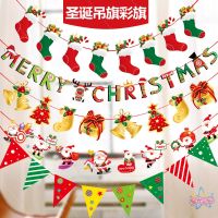 Christmas decoration party pull flag shopping mall bar KTV kindergarten window stickers Christmas tree scene ornaments layout