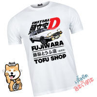 เสื้อยืดลาย Toyota ae86 Initial D Fujiwara Tofu Shop v.4