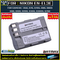 แบตเตอรี่ 1X Battery Nikon EN-EL3E ENEL3E enel3e เเบตเตอรี่เทียบ เเบตเทียบ เเบตเตอรี่กล้อง เเบตกล้อง กล้อง NIKON D300S D300 D100 D200 D700 D70S D70 D80S D90 D50 L15  เเบต 1 ก้อน