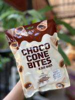 ส่งฟรี!!!Choco Cone Bites ไอติมโคมเกาหลี สอดไส้ช็อคโกแลต