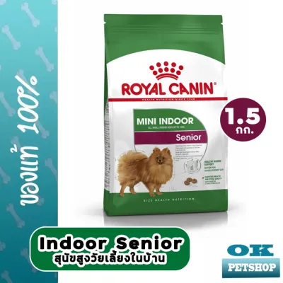 หมดอายุ10/2024 Royal canin Mini indoor senior 1.5 Kg อาหารสุนัขสูงวัยเลี้ยงในบ้าน