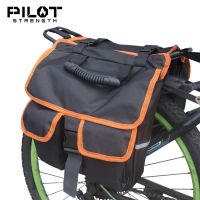 2021 PILOT SPORTS Water Resistant Rear Rack Seat Bike Bicycle Panniers Bag With Adjustable Carrying Shoulder Straps