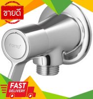 ⚡ลดราคา⚡ สต๊อปวาล์ว 1 ทาง COTTO รุ่น CT1092C33(HM) Flash Sale!!!