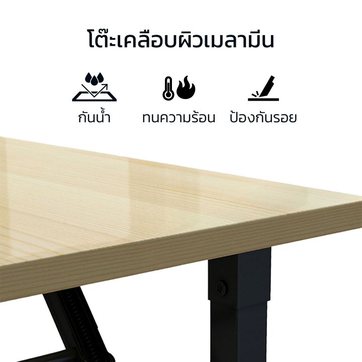 โต๊ะประชุมขนาดใหญ่-โต๊ะพับเอนกประสงค์-50x80x75ซมโต๊ะหน้าไม้-โต๊ะอเนกประสงค์-โต๊ะพับอเนกประสงค์-โต๊ะสำนักงาน-folding-table