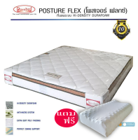 Durabed Mattress ( ฟรี ค่าจัดส่ง )  ที่นอนคุณภาพ เพือสุขภาพ ระบบ HI-DENSITY DURAFOAM เพื่อสุขภาพ รุ่น POSTURE FLEX ขนาด 3.5 ฟุต เเถมฟรี หมอนหนุนยางพารา 1 ใบ