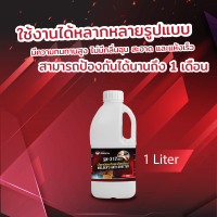 WELDER’S ANTI-SPATTER SPRAY สเปรย์ป้องกันสะเก็ดเชื่อม 焊工防飞溅剂