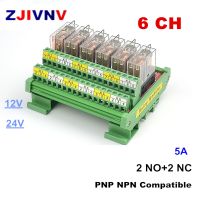 Newprodectscoming DIN Rail Mount 6 channels 5A DPDT Relay Module 2 NO 2 NC Original G2R-2 DC12v relay 24V PLC Signal Isolation Amplifier