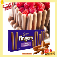 Cadbury Fingers Milk Chocolate Biscuits 114g แคดเบอรี ฟิงเกอร์ บิสกิตช็อกโกแลตนม 114กรัม ขนมนำเข้า ขนมช็อกโกแลต ขนมทานเล่น