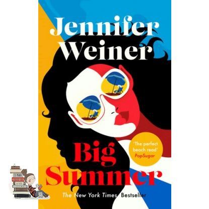 New Releases ! >>> BIG SUMMER