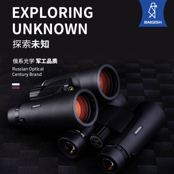 Russian Binoculars 12x50 Nitrogen Waterproofing Hd Powerful Military