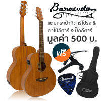 Baracuda GS1EQ กีตาร์โปร่งไฟฟ้า 36 นิ้ว ทรง GS MINI ไม้มะฮอกกานีทั้งตัว All Mahogany ** มีเครื่องตั้งสายในตัว ** + แถมฟรีกระเป๋า &amp; คาโป้ &amp; ปิ๊ก