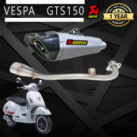 ท่อแต่ง vespa gts150 ท่อakrapovic shorty เทา ปากเคฟล่า ท่อแต่งvespa gts150 ชุดฟูล ตรงรุ่น เสียง แน่น นุ่ม ทุ้ม ไม่แตกในรอบสูง ระบายความร้อนได้ดี อัตราเร่ง