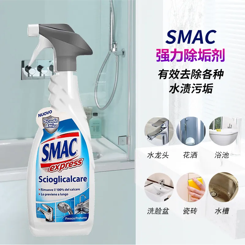 Italian Smac Scioglicalcare Kitchen Powerful Defile Bathroom Tile Scale Multi Function Cleanersmac家用水龙头不锈钢水垢清洁剂650ml Lazada