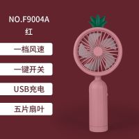 Handheld fan 2021 new children’s student portable portable cartoon cute wind mini charging fan