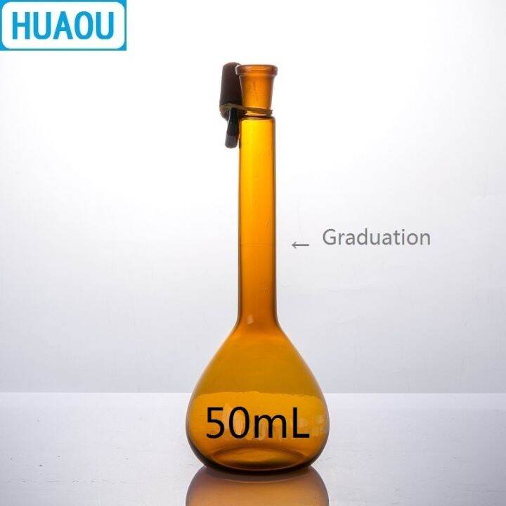 Huaou 50ml Volumetric Flask Class A Brown Amber Glass With One