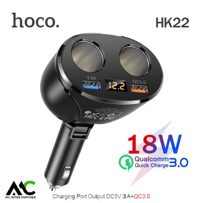 Hoco HK22 ที่ชาร์จในรถ 18W ฟาสชาร์จ Quick Charge 3.0 มีช่องเสียบ 2 USB และช่องขยาย 2 ช่อง รองรับ 12v-24v Car Charger