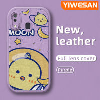 YIWESAN เคส A20s M10s A20 A30ปลอกสำหรับ Samsung ลายการ์ตูนน่ารักนาซ่าลูกเจี๊ยบอวกาศนักบินอวกาศดีไซน์ใหม่โทรศัพท์นุ่มหนังกล้องฝาปิดเลนส์บางเคสป้องกันกรอบกันกระแทก