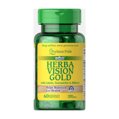 Puritans Pride Herbavision Gold with Lutein, Bilberry and Zeaxanthin จำนวน 60 เม็ด Softgels