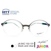 แว่นตาเด็ก EYELET JUNIOR รุ่น JA EKC 152-131 กรอบแว่นใสกับสีดำ นวัตกรรมการผลิตใส่ใจความปลอดภัยสำหรับเด็ก อายุ 3 ปีขึ้นไป