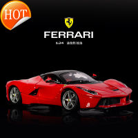 หุ่นอัลลอย Bimeigao 1:24 Ferrari Rafah รถโลหะผสมเครื่องประดับรถโลหะของขวัญคอลเลกชั่นของเล่น