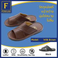 FERRANI รองเท้าแตะเฟอรานี่ ผู้ชาย รุ่น 1418 หนังแท้ ใส่สบาย ใช้ทนทาน