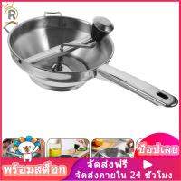 ROSENICE【Hot Sale】 1pc สแตนเลสสตีลเครื่องปั่นคู่มือมันฝรั่งเครื่องร่อนมันฝรั่ง Ricer สำหรับบ้าน (เงิน)