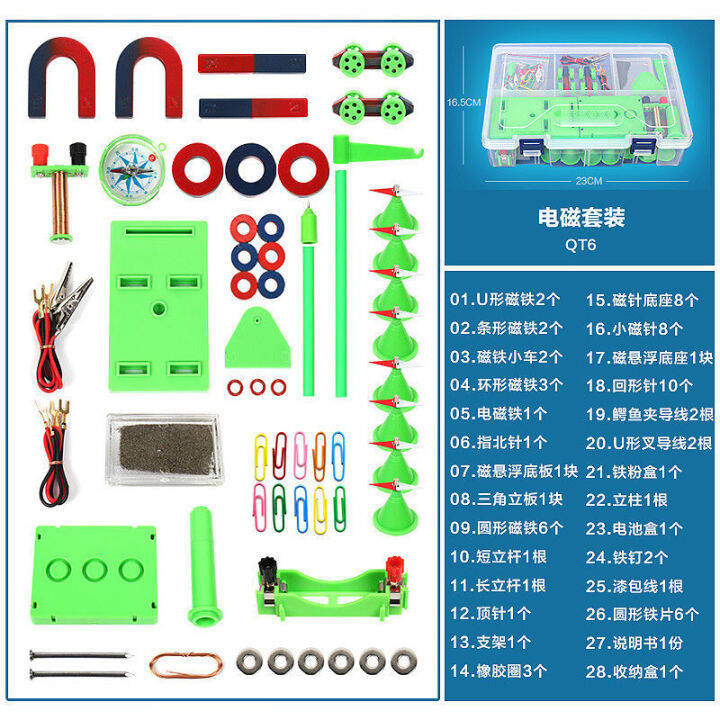 แม่เหล็กที่น่าสนใจชั้นประถมศึกษาปีที่สองวิทยาศาสตร์ทดลองตั้งชั้นประถมศึกษาแม่เหล็กลอยแม่เหล็กรูปตัวยูแม่เหล็กรถเหล็ก-ดูดซับหินเครื่องมือการเรียนรู้