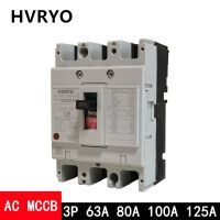 【YF】○✤☇  Molded Circuit 50A 63A 80A 100A 125A 380V 3-pole  Electrical Protector MCCB