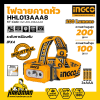 INGCO (อิงโก้) ไฟฉายคาดหัว LED รุ่น HHL013AAA8 (ถ่าน AAA) ระดับการป้องกัน IPX4