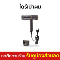 ?ขายดี? ไดร์เป่าผม IWACHI ลมแรง ผมแห้งเร็ว ขนาดกะทัดรัด GY-2100 - ไดร์เป่าผมพกพา ไดรฟ์เป่าผม ไดร์เป่าผมมินิ ไดเป่าผม ไดเป่าผมพับได้ เครื่องเป่าผม ไดน์เป่าผม ไดรเป่าผม ที่เป่าผม ไดรเป่าผมพกพา ไดร์เป่าผมจิ๋ว ไดร์เป่าผมเย็น ไดร์เป่าผมใหญ่ Hair dryer